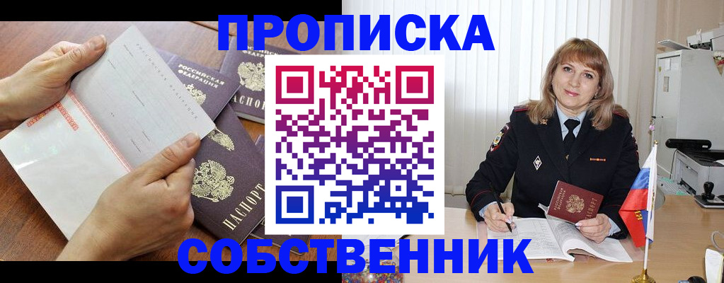 регистрация для дет. сада в Старой Купавне