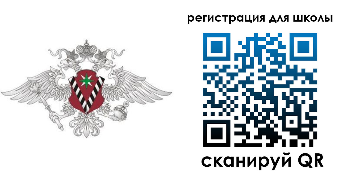 прописка ребенка в Старой Купавне