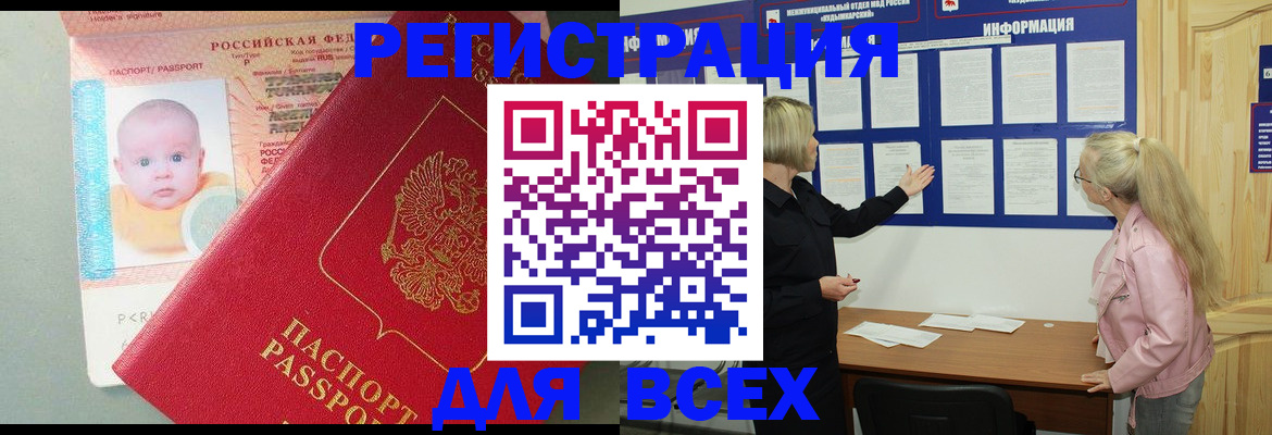 форма 3 в Старой Купавне