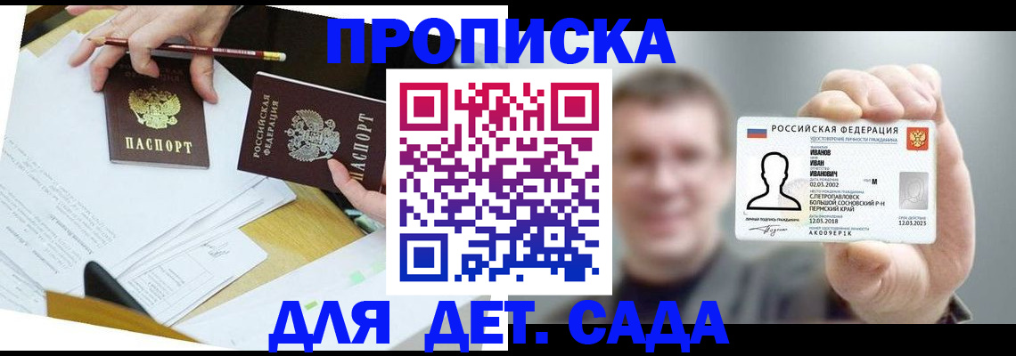 пропишу в квартире в Старой Купавне