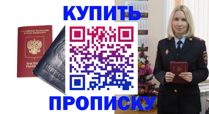 регистрация для школы в Старой Купавне