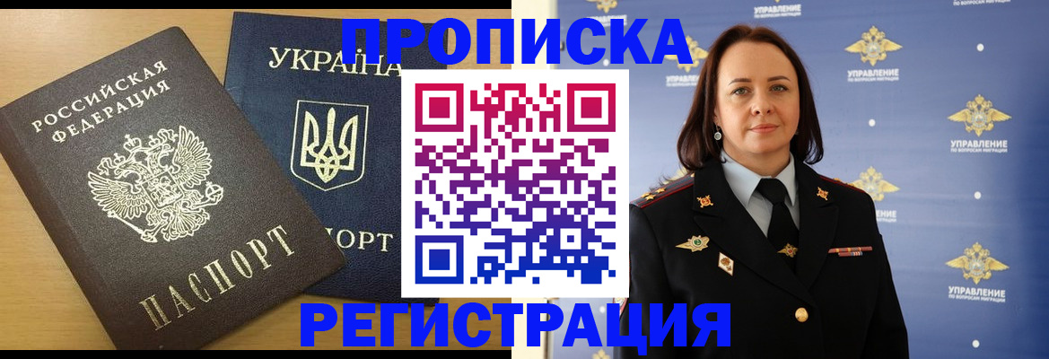 форма 3 в Старой Купавне